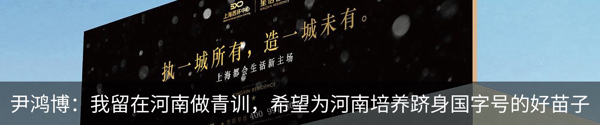 资讯中心